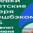 Путевки по программе завершаются в ночь с 14 на 15 июня 2022 года! - Сабинский район