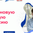 О проекте «Цифровые профессии» - Сабинский район
