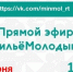 О действующих в Татарстане льготных жилищных программах для молодежи расскажут на прямом эфире #ЖильёМолодымРТ - Сабинский район