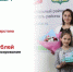 Как #МолодежьТатарстана может улучшить свои жилищные условия? - Сабинский район
