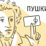 Достижения библиотек - Сабинский район