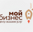 Центр «Мой бизнес» поможет предпринимателям разобраться в вопросах соблюдения санитарно-эпидемиологических требований - Сабинский район