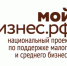 Для предпринимателей Республики Татарстан доступны партнёрские программы для развития своего дела - Сабинский район