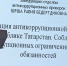 Прошел семинар совещание по заполнению декларационной формы - Сабинский район