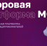 О сервисе правовой поддержки субъектов МСП  Цифровой платформы МСП.РФ «360°» - Сабинский район