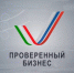 Информационный портал о контрольной (надзорной) деятельности для предпринимателей «Проверенный бизнес» - Сабинский район