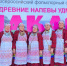 «Древние напевы удмуртов «Чакара»» - Сабинский район