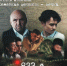 Фильм "823-й километр" - Сабинский район