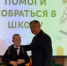 Акция «Помоги собраться в школу» - Сабинский район