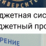 Курсы повышения квалификации - Сабинский район