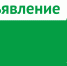 Назначен общественный помощник Уполномоченного по правам ребенка в Республике Татарстан в Сабинском муниципальном районе - Сабинский район