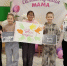 Международный день борьбы с коррупцией - Сабинский район