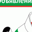 Социологические опросы субъектов предпринимательской деятельности и населения - Сабинский район