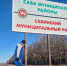 Благоустройство территории Сатышевского сельского поселения - Сабинский район